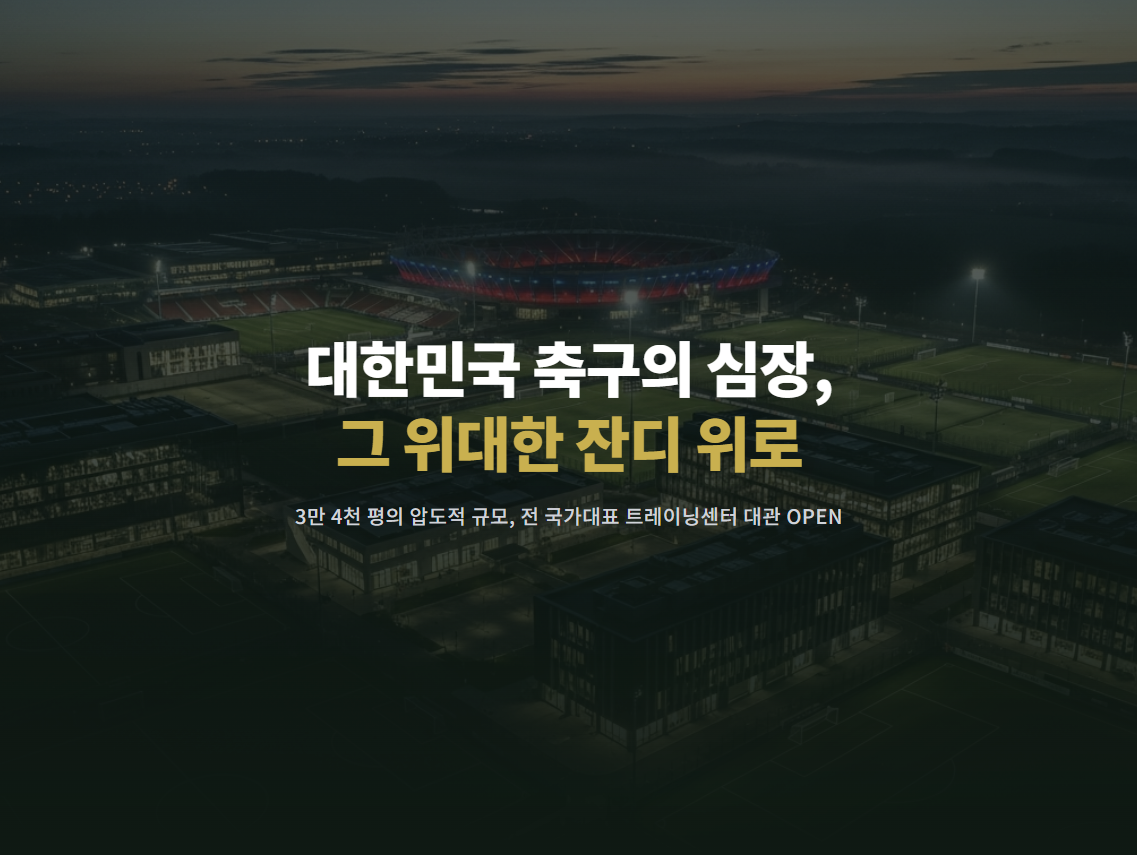 메인배너NFC.png